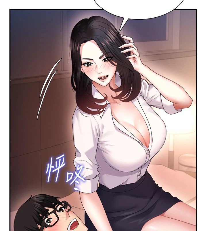 肉體審判 - 第1話-今晚破例給你摸這裡♥145.jpg,肉體審判 - 第1話-今晚破例給你摸這裡♥145,肉體審判 - 第1話-今晚破例給你摸這裡♥