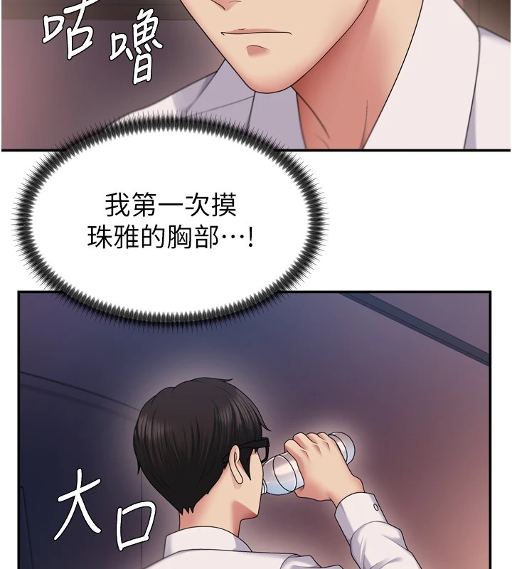 肉體審判 - 第1話-今晚破例給你摸這裡♥152.jpg,肉體審判 - 第1話-今晚破例給你摸這裡♥152,肉體審判 - 第1話-今晚破例給你摸這裡♥