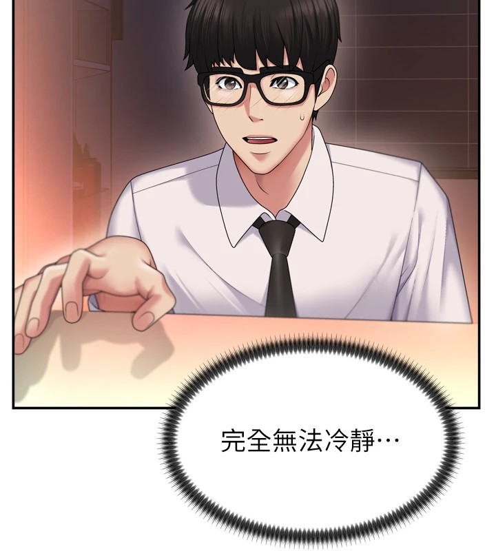 肉體審判 - 第1話-今晚破例給你摸這裡♥150.jpg,肉體審判 - 第1話-今晚破例給你摸這裡♥150,肉體審判 - 第1話-今晚破例給你摸這裡♥