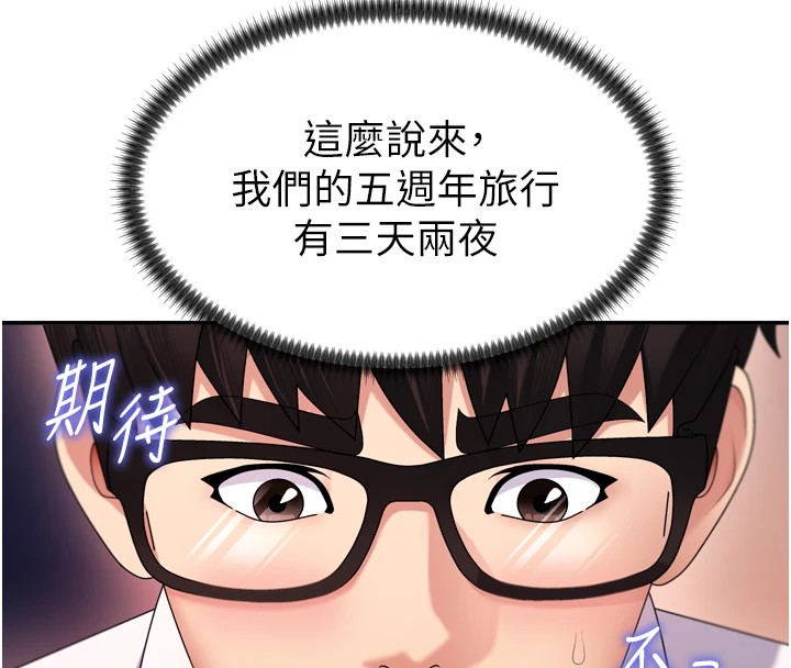 肉體審判 - 第1話-今晚破例給你摸這裡♥158.jpg,肉體審判 - 第1話-今晚破例給你摸這裡♥158,肉體審判 - 第1話-今晚破例給你摸這裡♥