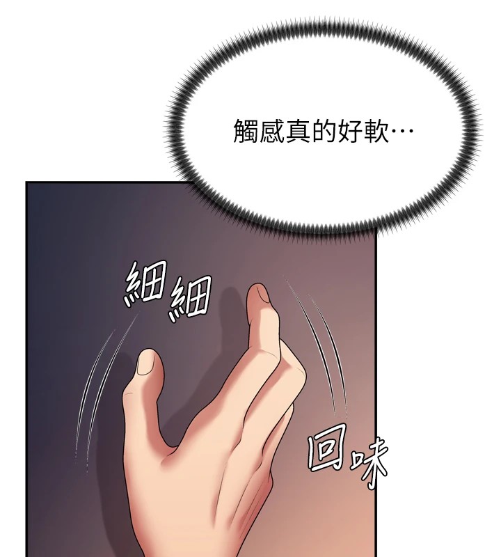 肉體審判 - 第1話-今晚破例給你摸這裡♥155.jpg,肉體審判 - 第1話-今晚破例給你摸這裡♥155,肉體審判 - 第1話-今晚破例給你摸這裡♥