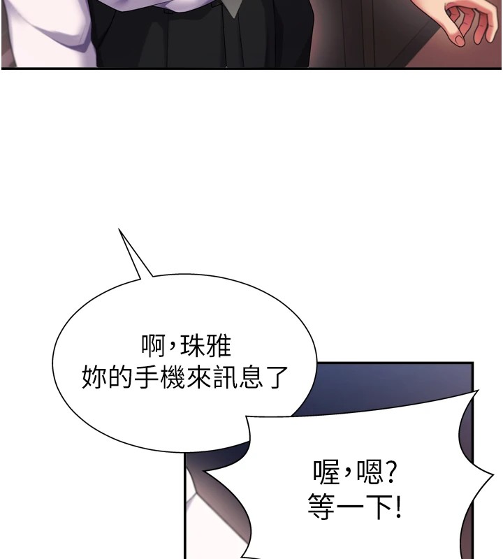 肉體審判 - 第1話-今晚破例給你摸這裡♥164.jpg,肉體審判 - 第1話-今晚破例給你摸這裡♥164,肉體審判 - 第1話-今晚破例給你摸這裡♥