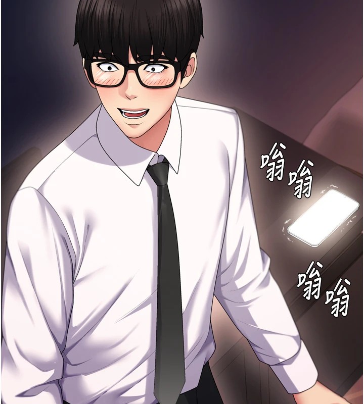 肉體審判 - 第1話-今晚破例給你摸這裡♥163.jpg,肉體審判 - 第1話-今晚破例給你摸這裡♥163,肉體審判 - 第1話-今晚破例給你摸這裡♥