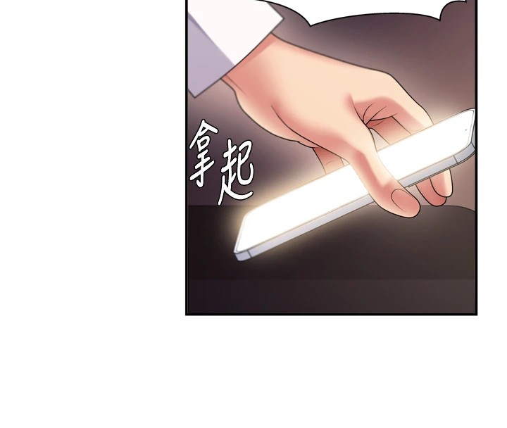 肉體審判 - 第1話-今晚破例給你摸這裡♥165.jpg,肉體審判 - 第1話-今晚破例給你摸這裡♥165,肉體審判 - 第1話-今晚破例給你摸這裡♥