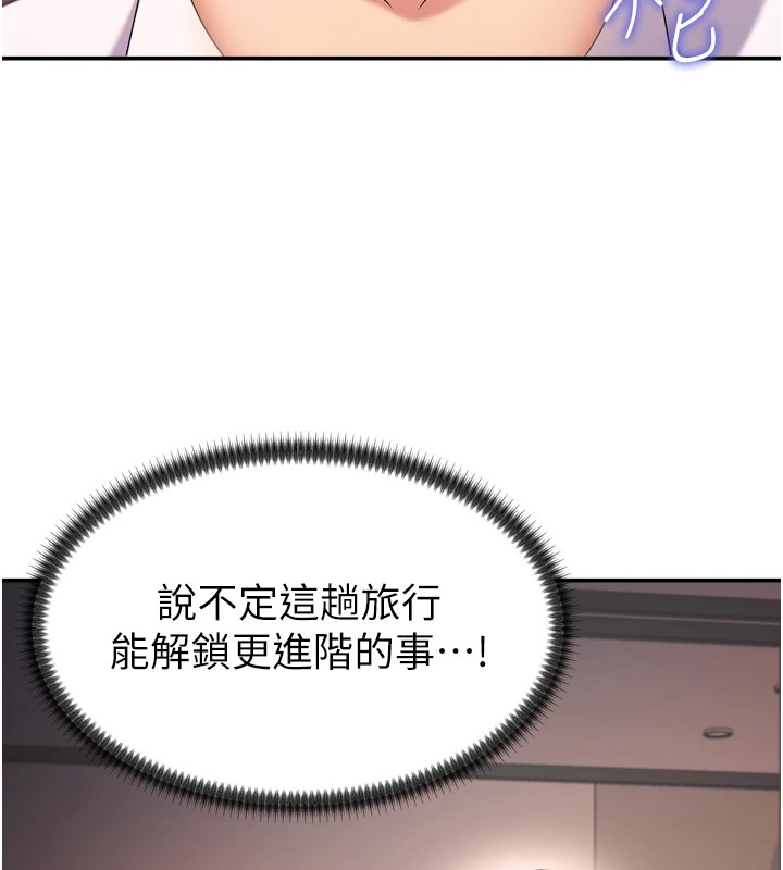 肉體審判 - 第1話-今晚破例給你摸這裡♥159.jpg,肉體審判 - 第1話-今晚破例給你摸這裡♥159,肉體審判 - 第1話-今晚破例給你摸這裡♥