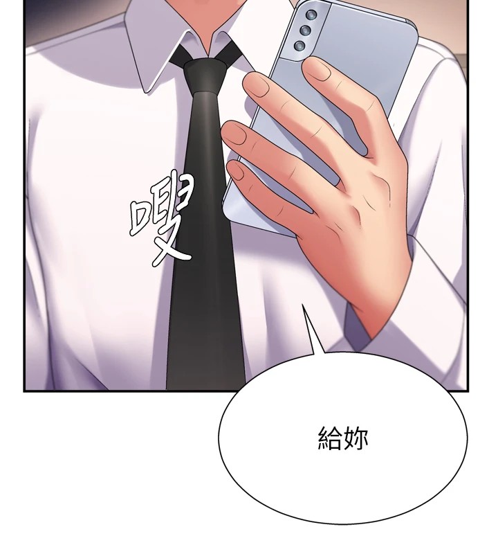 肉體審判 - 第1話-今晚破例給你摸這裡♥167.jpg,肉體審判 - 第1話-今晚破例給你摸這裡♥167,肉體審判 - 第1話-今晚破例給你摸這裡♥