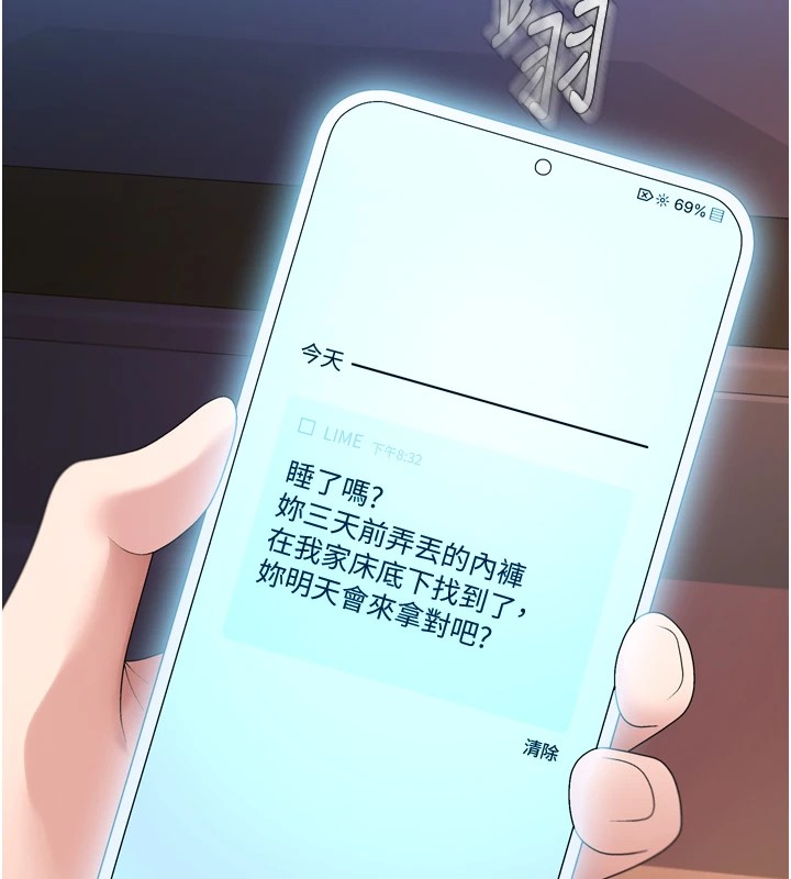 肉體審判 - 第1話-今晚破例給你摸這裡♥169.jpg,肉體審判 - 第1話-今晚破例給你摸這裡♥169,肉體審判 - 第1話-今晚破例給你摸這裡♥