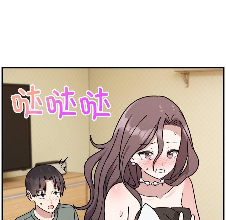 難言之秘 - 第5話11.jpg,難言之秘 - 第5話11,難言之秘 - 第5話