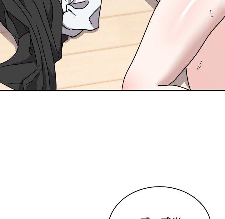 難言之秘 - 第5話6.jpg,難言之秘 - 第5話6,難言之秘 - 第5話