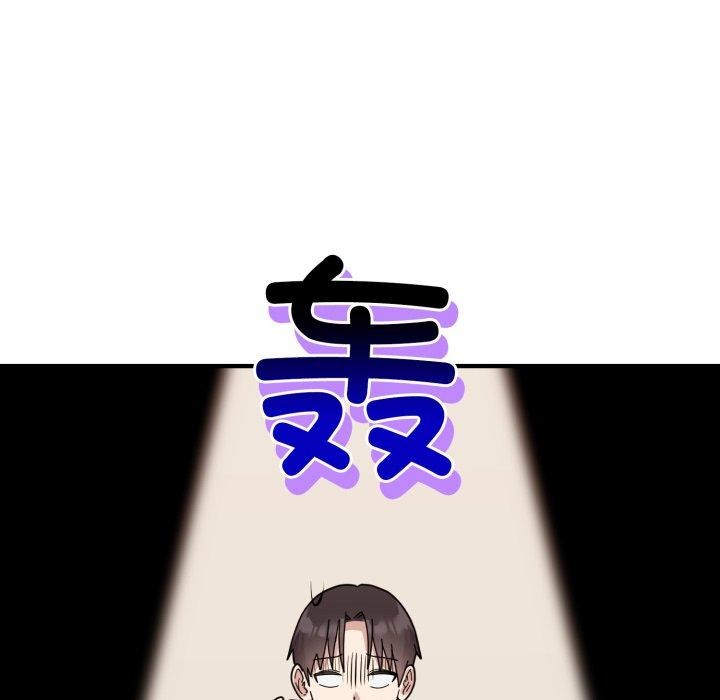 難言之秘 - 第5話13.jpg,難言之秘 - 第5話13,難言之秘 - 第5話