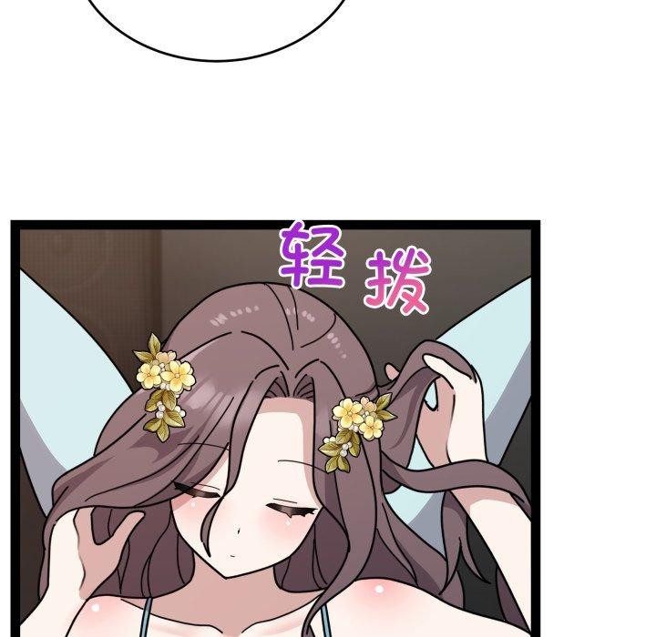 難言之秘 - 第5話26.jpg,難言之秘 - 第5話26,難言之秘 - 第5話