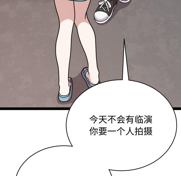 難言之秘 - 第5話39.jpg,難言之秘 - 第5話39,難言之秘 - 第5話