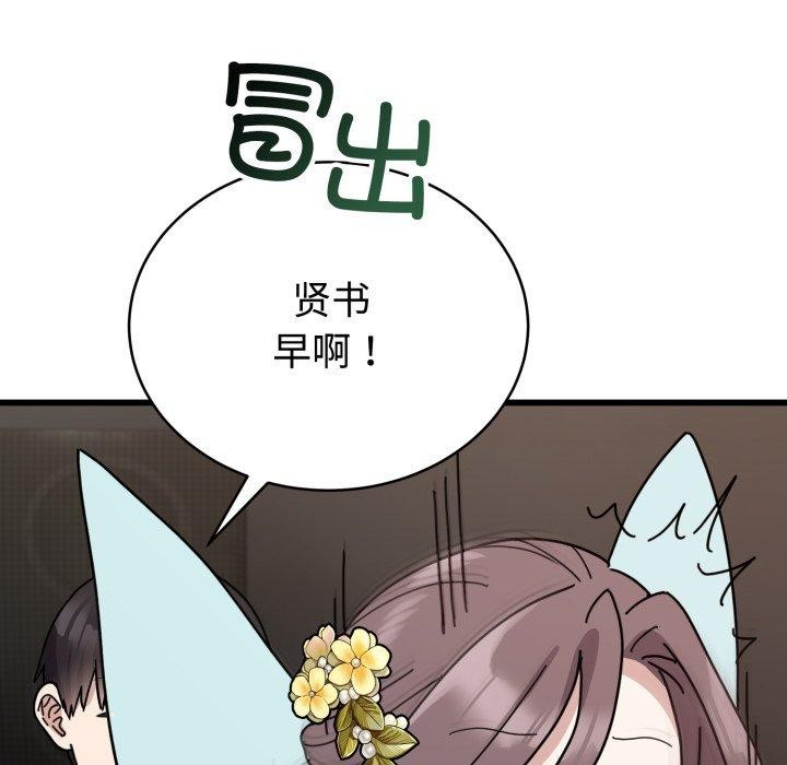 難言之秘 - 第5話35.jpg,難言之秘 - 第5話35,難言之秘 - 第5話