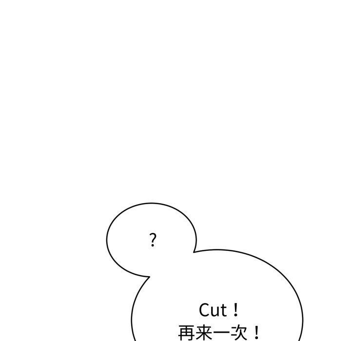 難言之秘 - 第5話61.jpg,難言之秘 - 第5話61,難言之秘 - 第5話