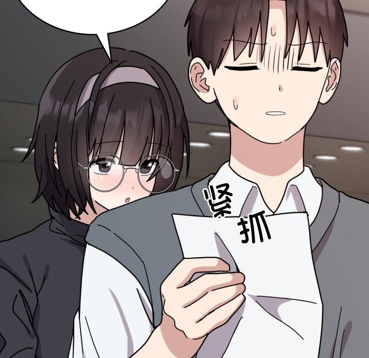 難言之秘 - 第5話73.jpg,難言之秘 - 第5話73,難言之秘 - 第5話