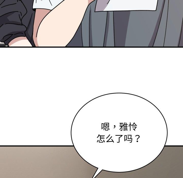 難言之秘 - 第5話74.jpg,難言之秘 - 第5話74,難言之秘 - 第5話
