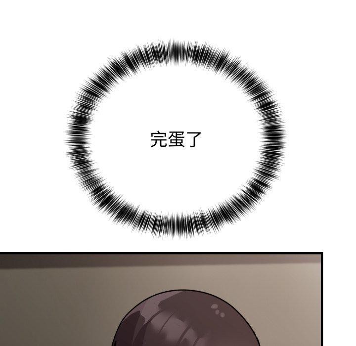 難言之秘 - 第5話69.jpg,難言之秘 - 第5話69,難言之秘 - 第5話