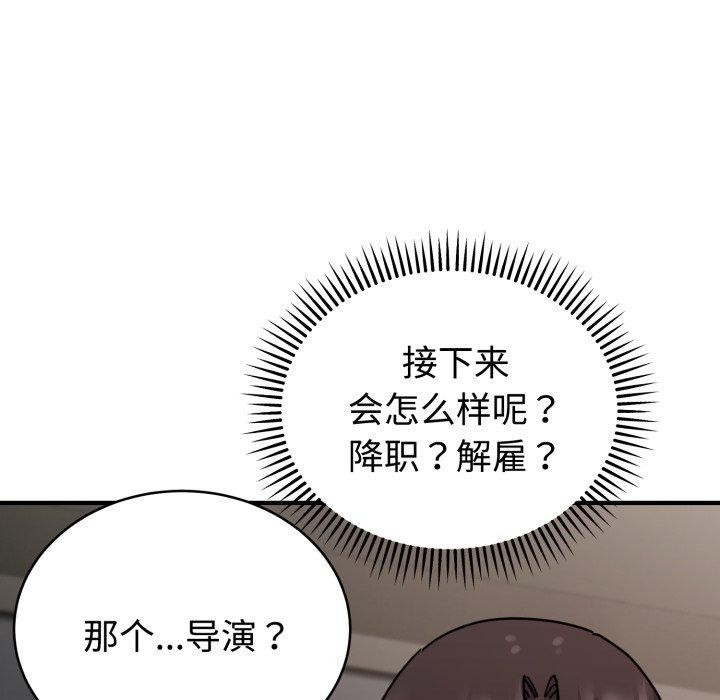 難言之秘 - 第5話72.jpg,難言之秘 - 第5話72,難言之秘 - 第5話