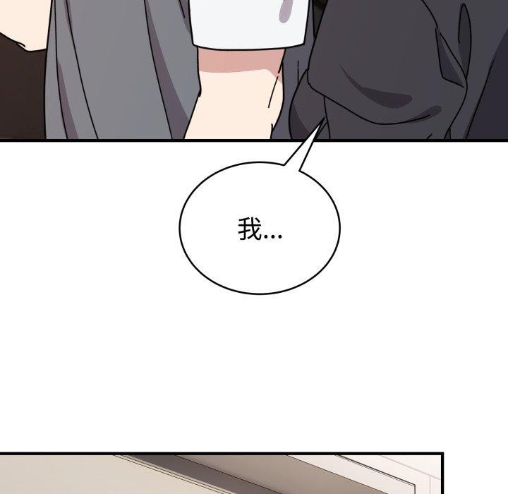 難言之秘 - 第5話76.jpg,難言之秘 - 第5話76,難言之秘 - 第5話