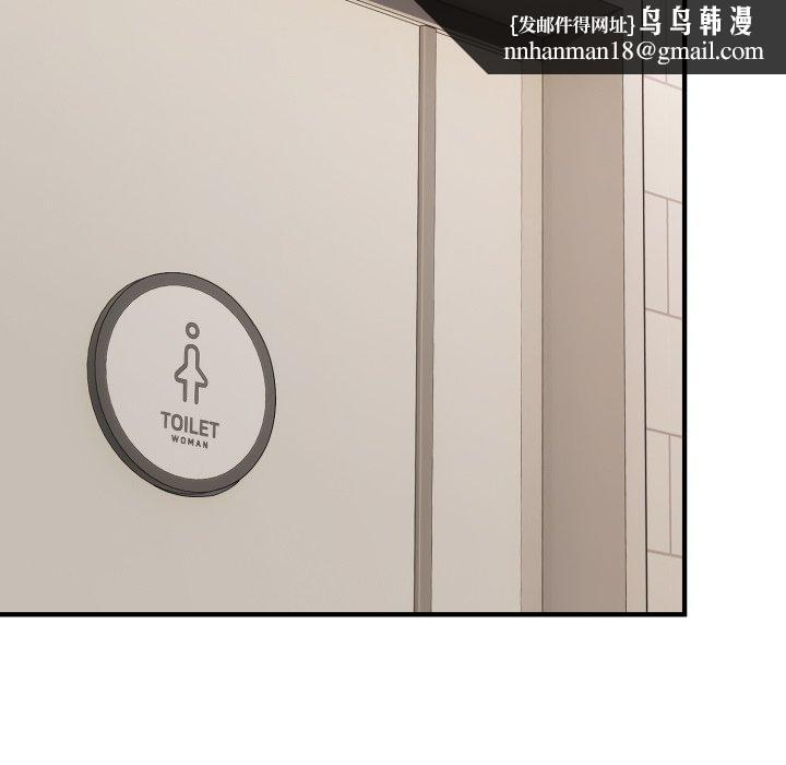 難言之秘 - 第5話77.jpg,難言之秘 - 第5話77,難言之秘 - 第5話
