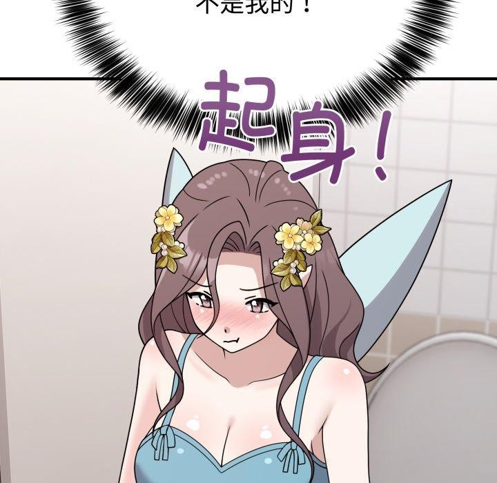 難言之秘 - 第5話95.jpg,難言之秘 - 第5話95,難言之秘 - 第5話
