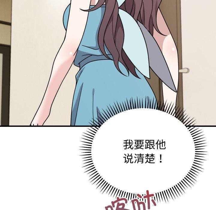 難言之秘 - 第5話99.jpg,難言之秘 - 第5話99,難言之秘 - 第5話