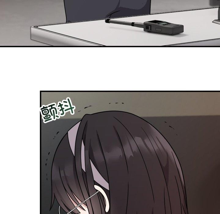 難言之秘 - 第5話114.jpg,難言之秘 - 第5話114,難言之秘 - 第5話