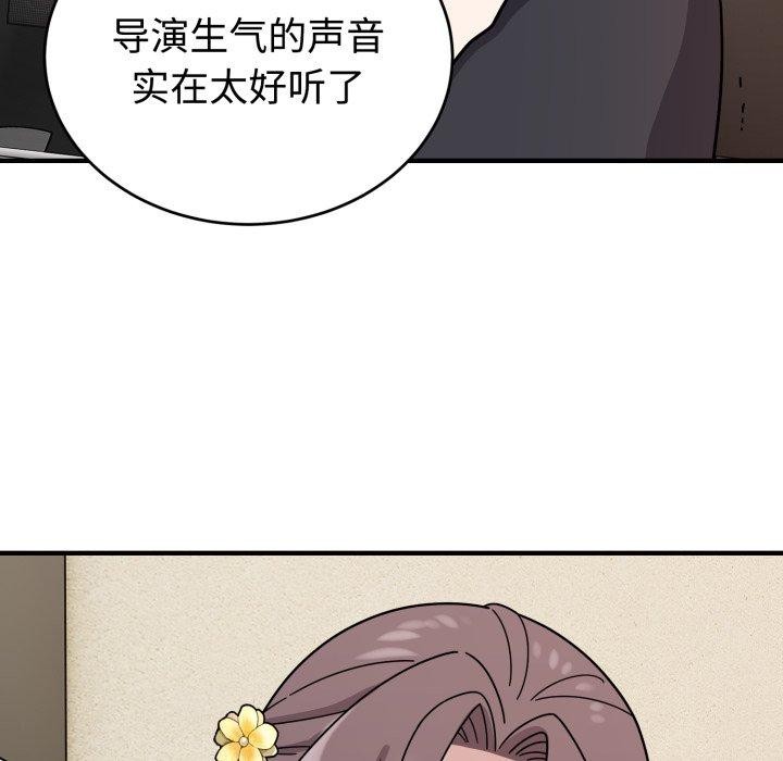 難言之秘 - 第5話121.jpg,難言之秘 - 第5話121,難言之秘 - 第5話