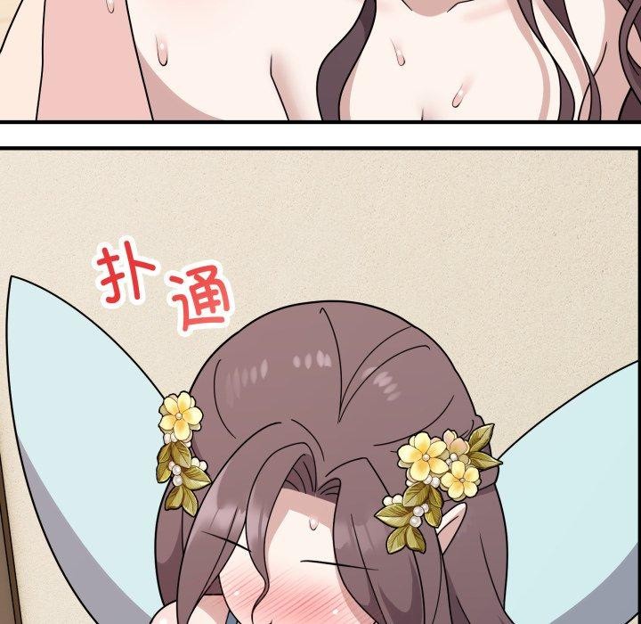 難言之秘 - 第5話141.jpg,難言之秘 - 第5話141,難言之秘 - 第5話