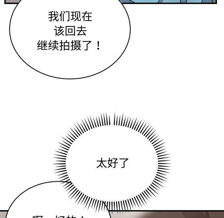 難言之秘 - 第5話150.jpg,難言之秘 - 第5話150,難言之秘 - 第5話