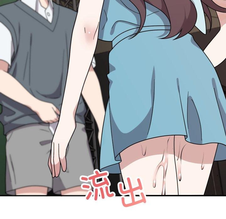 難言之秘 - 第5話152.jpg,難言之秘 - 第5話152,難言之秘 - 第5話