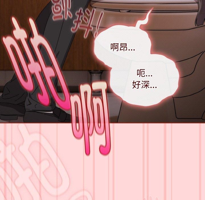 愛上你也好 - 第19話9.jpg,愛上你也好 - 第19話9,愛上你也好 - 第19話