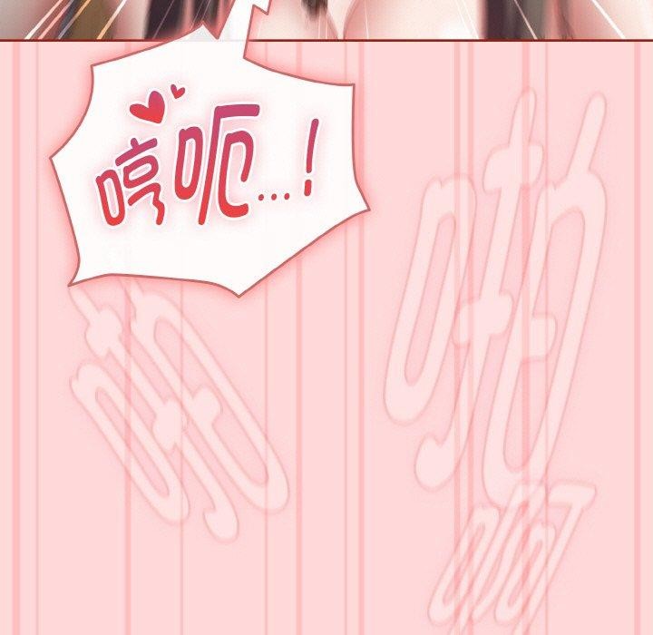愛上你也好 - 第19話43.jpg,愛上你也好 - 第19話43,愛上你也好 - 第19話