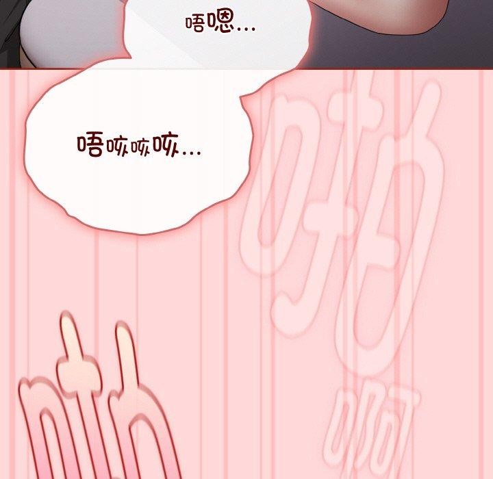 愛上你也好 - 第19話47.jpg,愛上你也好 - 第19話47,愛上你也好 - 第19話