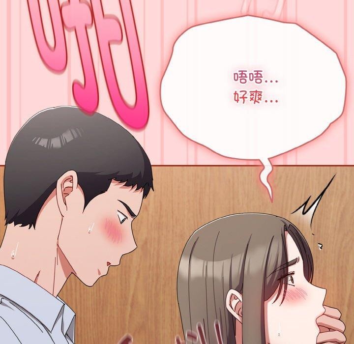 愛上你也好 - 第19話48.jpg,愛上你也好 - 第19話48,愛上你也好 - 第19話