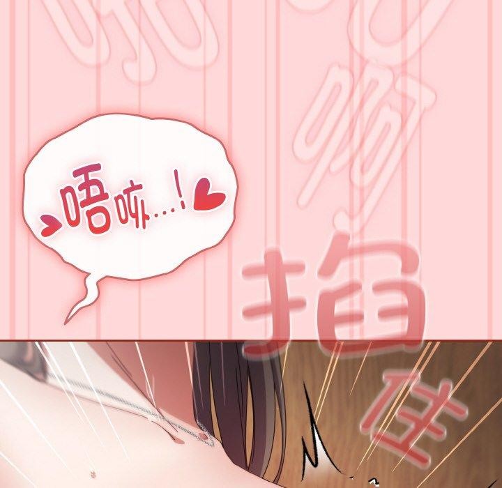 愛上你也好 - 第19話52.jpg,愛上你也好 - 第19話52,愛上你也好 - 第19話
