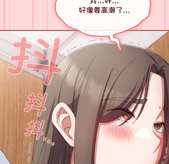 愛上你也好 - 第19話55.jpg,愛上你也好 - 第19話55,愛上你也好 - 第19話