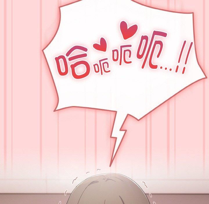 愛上你也好 - 第19話58.jpg,愛上你也好 - 第19話58,愛上你也好 - 第19話