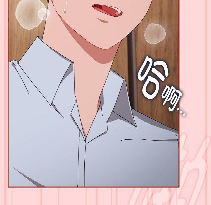 愛上你也好 - 第19話64.jpg,愛上你也好 - 第19話64,愛上你也好 - 第19話