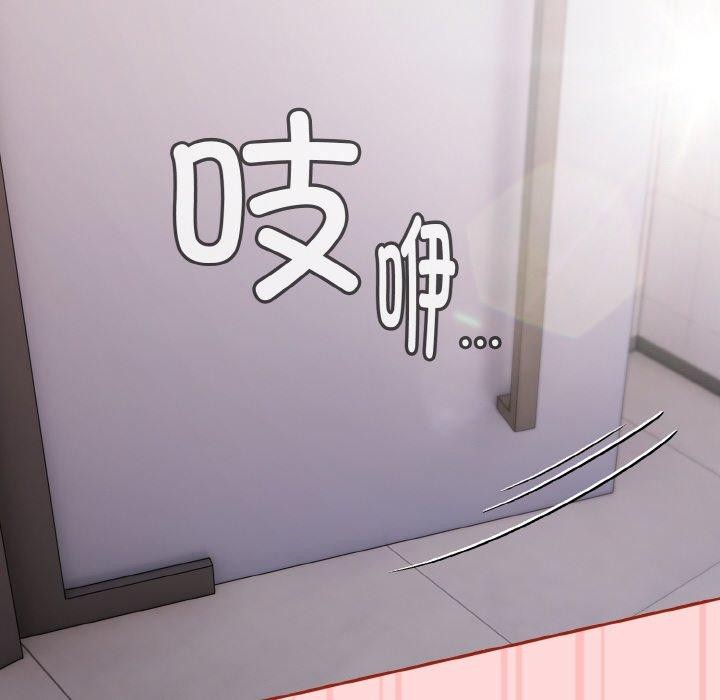 愛上你也好 - 第19話66.jpg,愛上你也好 - 第19話66,愛上你也好 - 第19話