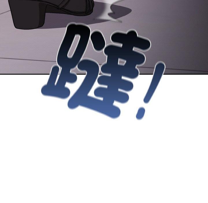 愛上你也好 - 第19話82.jpg,愛上你也好 - 第19話82,愛上你也好 - 第19話