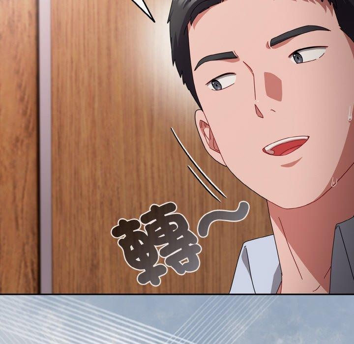 愛上你也好 - 第19話89.jpg,愛上你也好 - 第19話89,愛上你也好 - 第19話