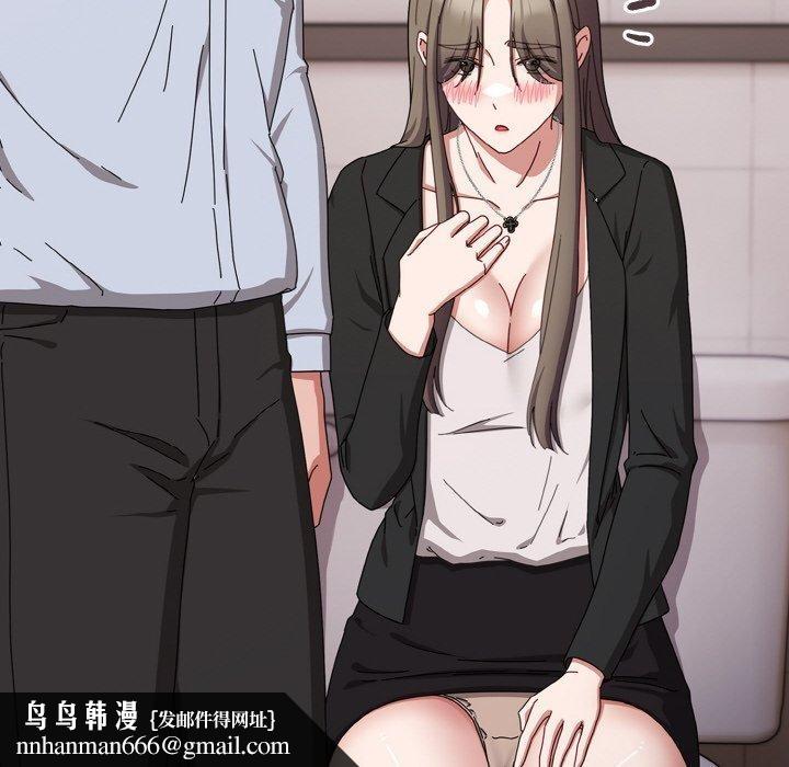 愛上你也好 - 第19話102.jpg,愛上你也好 - 第19話102,愛上你也好 - 第19話