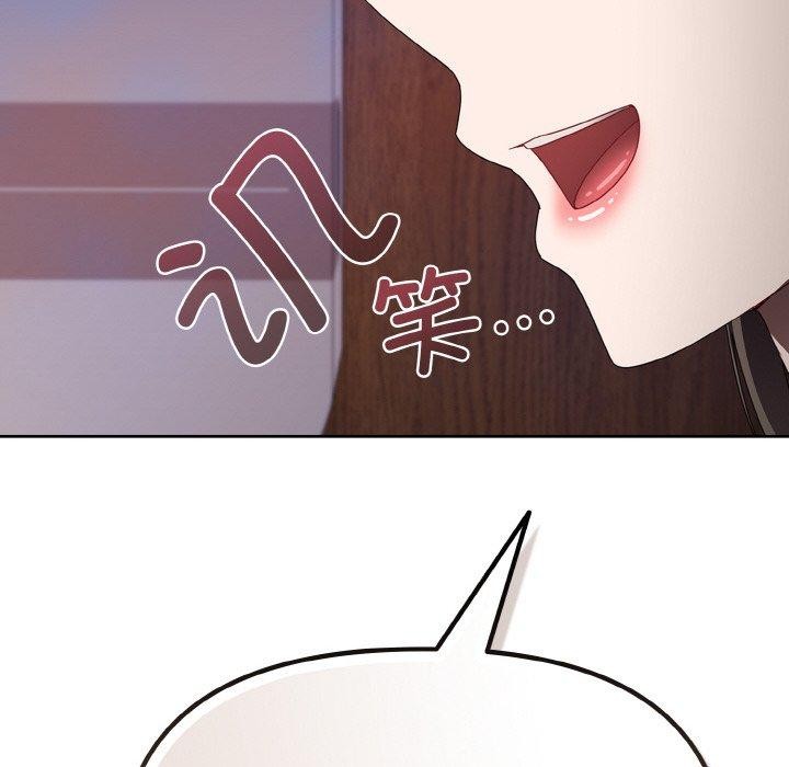 愛上你也好 - 第19話116.jpg,愛上你也好 - 第19話116,愛上你也好 - 第19話