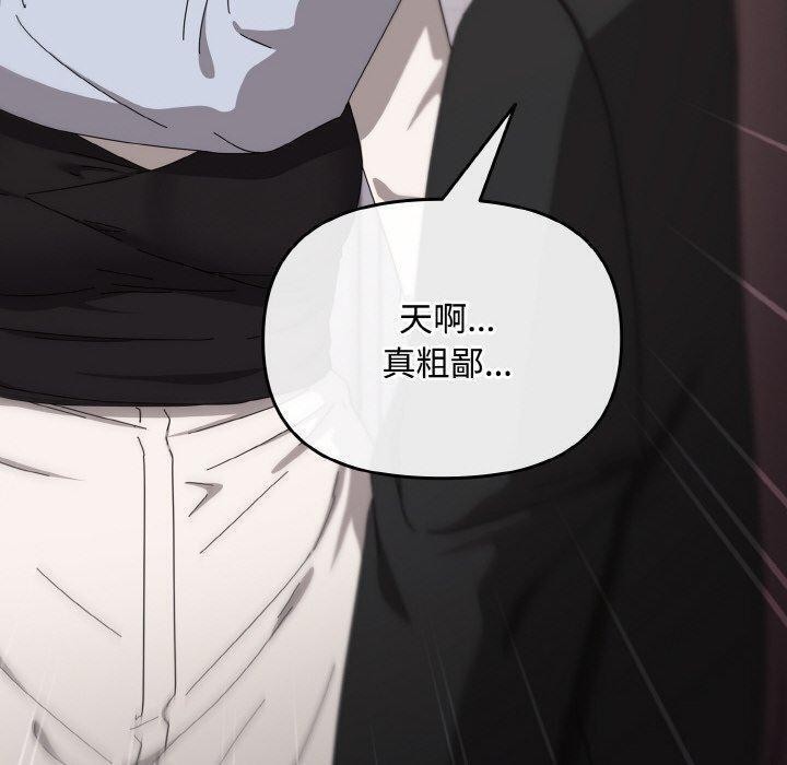 愛上你也好 - 第19話120.jpg,愛上你也好 - 第19話120,愛上你也好 - 第19話