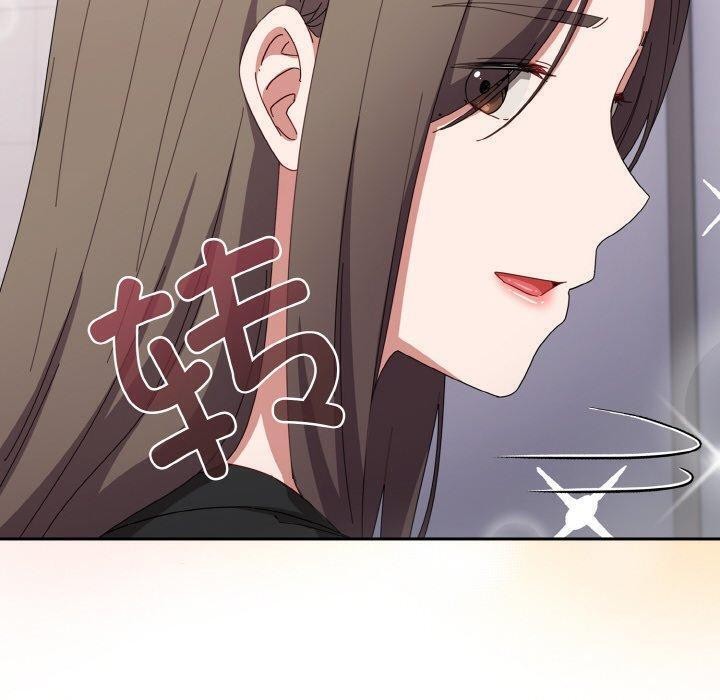 愛上你也好 - 第19話130.jpg,愛上你也好 - 第19話130,愛上你也好 - 第19話