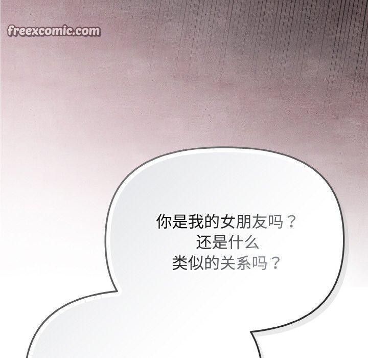 愛上你也好 - 第19話140.jpg,愛上你也好 - 第19話140,愛上你也好 - 第19話