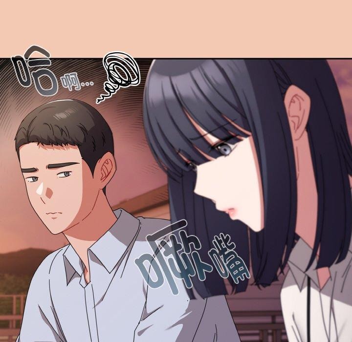 愛上你也好 - 第19話176.jpg,愛上你也好 - 第19話176,愛上你也好 - 第19話