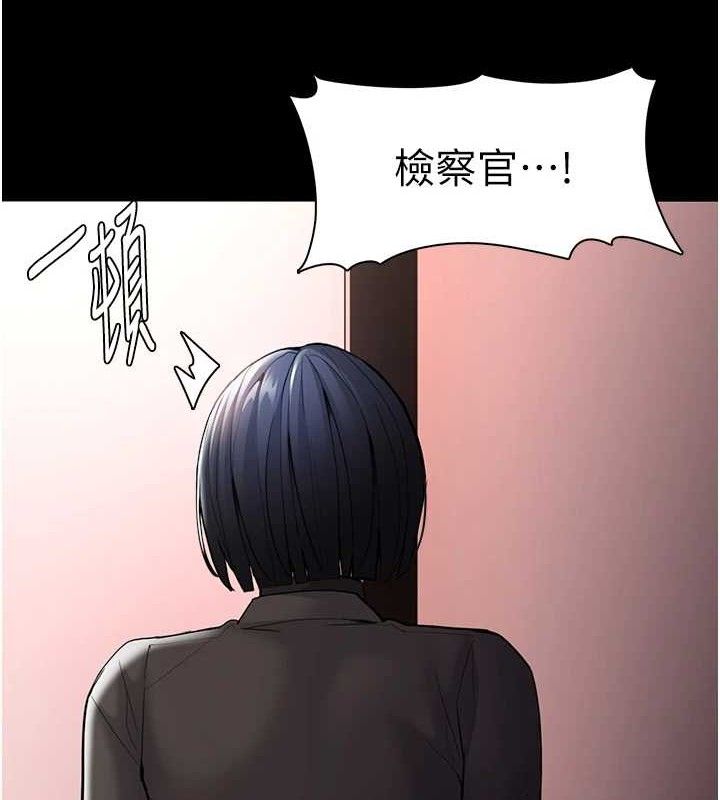 癡漢成癮 - 第132話-想贖回人質嗎?5.jpg,癡漢成癮 - 第132話-想贖回人質嗎?5,癡漢成癮 - 第132話-想贖回人質嗎?