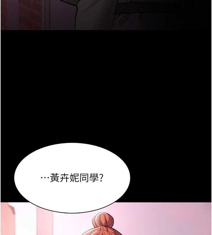 癡漢成癮 - 第132話-想贖回人質嗎?9.jpg,癡漢成癮 - 第132話-想贖回人質嗎?9,癡漢成癮 - 第132話-想贖回人質嗎?